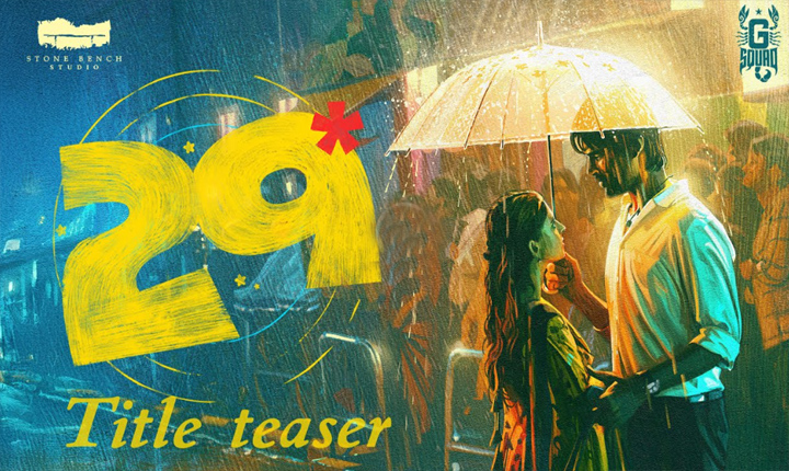 29 Movie: స్టోన్ బెంచ్ స్టూడియో, జీ స్క్వాడ్ కాంబినేషన్లో రూపొందుతోన్న చిత్రం ‘29’ Stone Bench Studio G Squad Unveil The Title Teaser And First Look Of 29
