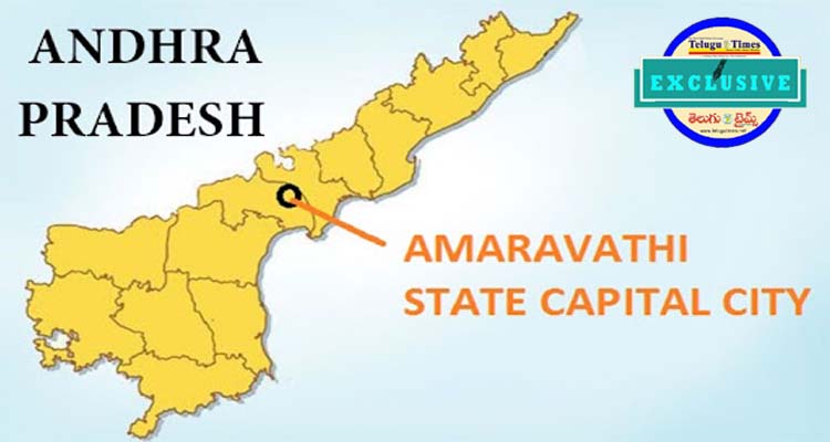 Legalization For Amaravati A Step Forward Towards Recognition As The Capital