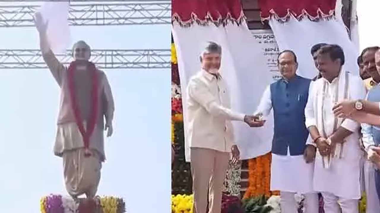 Chandrababu And Shivraj Singh Unveiled The Vajpayee Statue In Amaravati