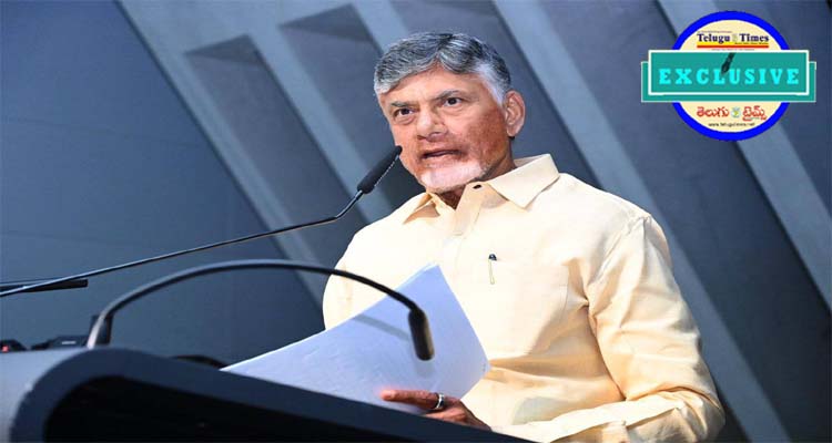 Chandra Babu: దావోస్ టూర్తో ఏపీకి భారీ పెట్టుబడుల వేటలో బాబు.. Babu In Hunt For Huge Investments For Ap With Davos Tour
