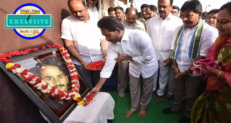 Jagans Tweet About Vangaveeti Is It A Message Of Condolence Or A Political Signal
