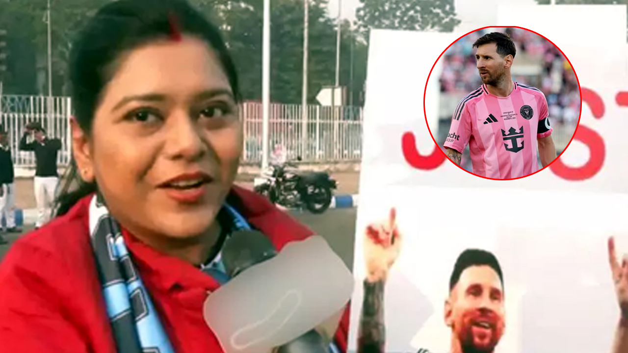 Messi: అభిమానం సల్లగుండ… మెస్సీ కోసం ఏకంగా హనీమూన్ వాయిదా One Women Postponed Her Honeymoon For Messi