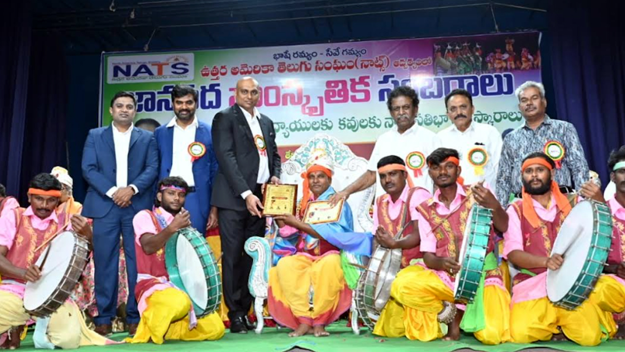 NATS: గుంటూరులో నాట్స్ ఆధ్వర్యంలో జానపద సాంస్కృతిక సంబరాలు Folk Cultural Celebrations Organized By Nats In Guntur