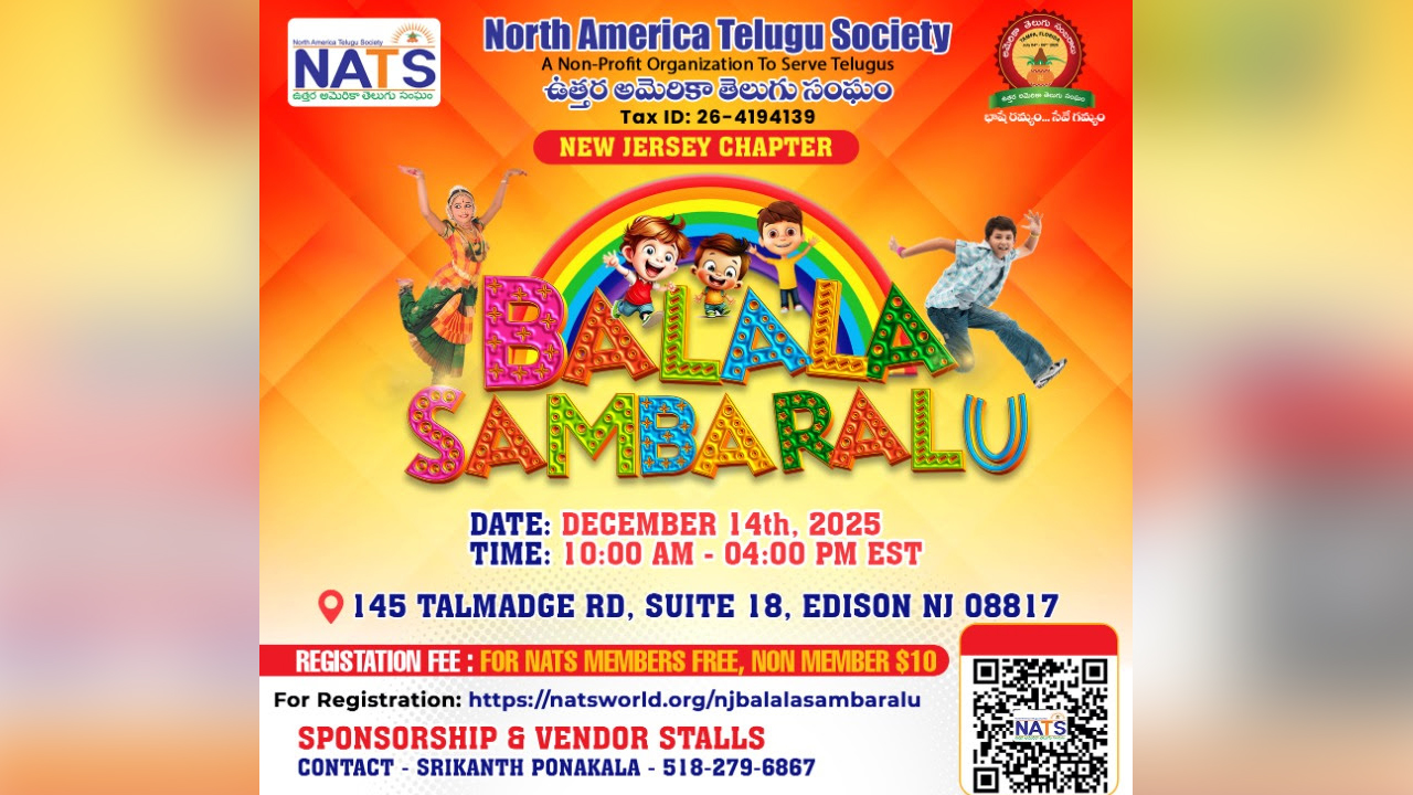 North American Telugu Association Childrens Celebration 2025 