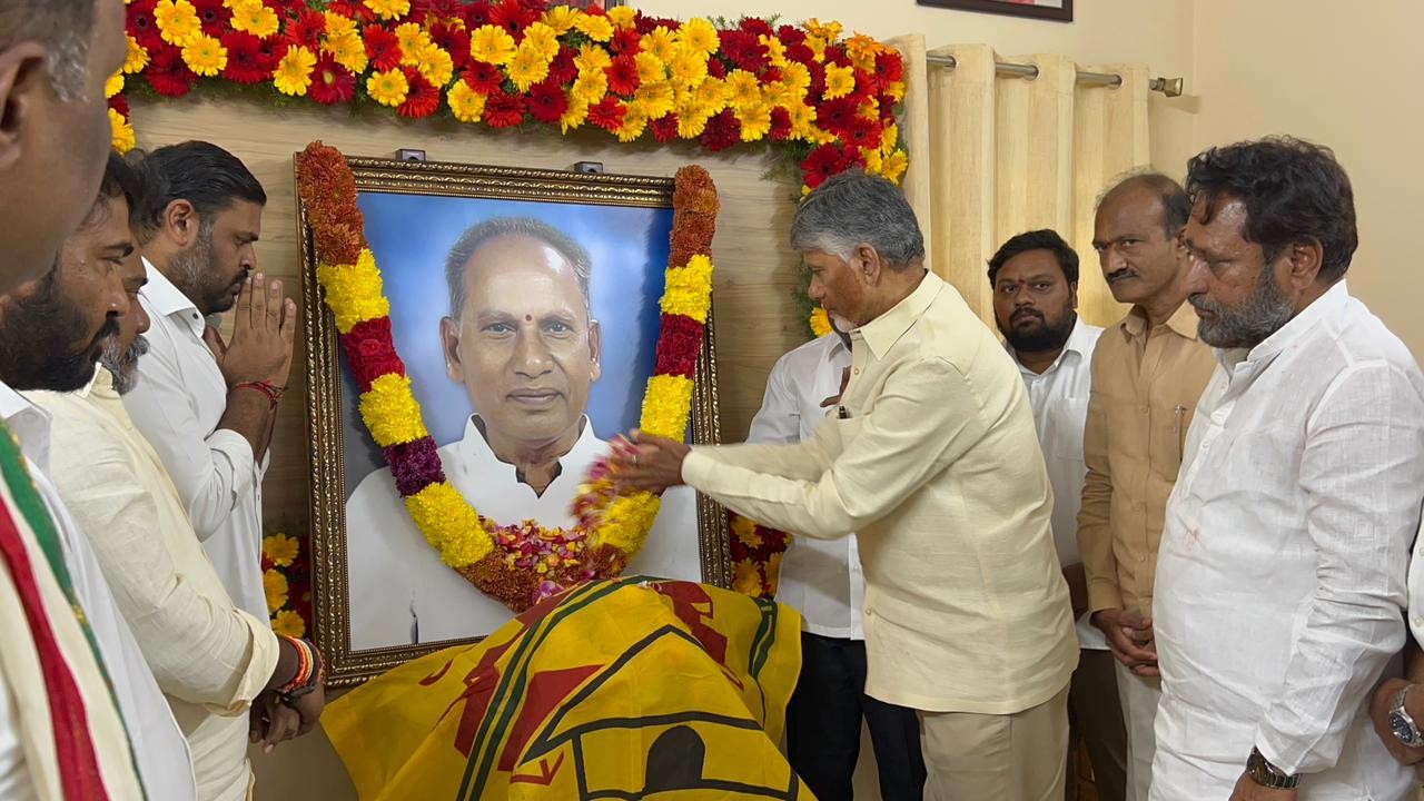 Chief Minister Nara Chandrababu Naidu Paid Tributes To The Portrait Of Ntr Raju