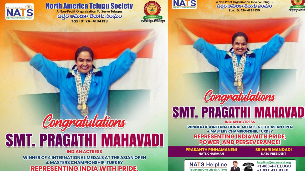 NATS: 49 ఏళ్ల వయసులో నటి ప్రగతి ‘పవర్’ షో.. శుభాకాంక్షలు తెలిపిన నాట్స్.. Actress Pragathis Power Show At The Age Of 49 Nats Extended Their Best Wishes