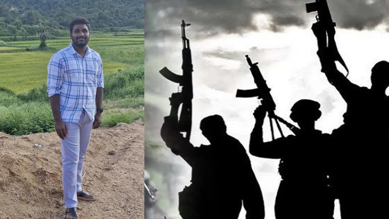 Engineer Kidnap: దక్షిణాఫ్రికాలో తెలుగు ఇంజనీర్ను కిడ్నాప్ చేసిన ఉగ్రవాదులు Terrorists Kidnap Telugu Engineer In South Africa