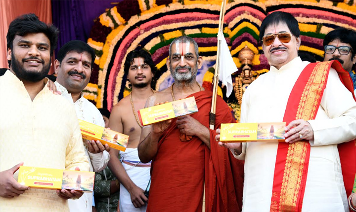 Ambica Darbar Bathi Launches New Product Ragaswara Suprabhatam Unveiled By Sri Sri Sri Tridandi Chinna Jeeyar Swamy 