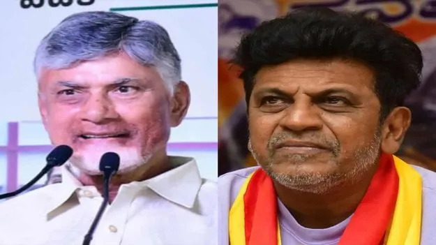 Shivarajkumar: అవకాశం వస్తే చంద్రబాబు బయోపిక్ లో నటిస్తా Kannada Superstar Shivaraj Kumar Ready To Act In Chandrababu Biopic If Opportunity Arises