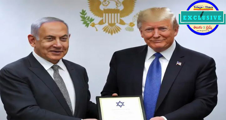 Trump: ట్రంప్ కు ఇజ్రాయెల్ ప్రైజ్ ఫర్ పీస్ అవార్డ్.. Trump Receives The Israel Prize For Peace Award