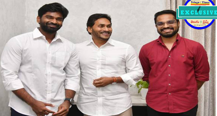 YS Arjun Reddy : జగన్ బంధువు అర్జున్ రెడ్డి అరెస్ట్..! Jagans Relative Arjun Reddy Has Been Arrested