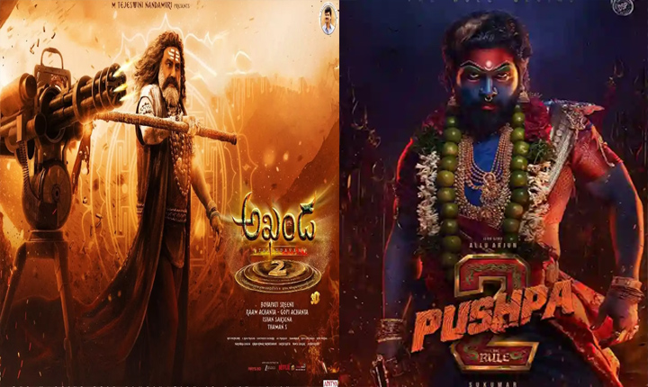 Un Lucky December 4th In Tollywood Industry