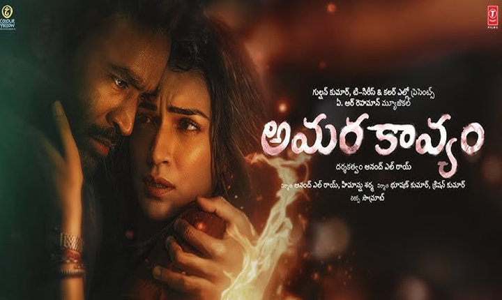 Tere Ishk Mein Telugu Trailer Shines As Dhanush Kriti Sanons Chemistry Creates Massive Buzz In The Region