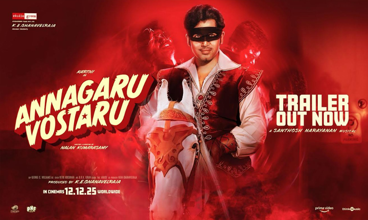 Annagaru Vostaru Trailer Launched By Director Harish Shankar