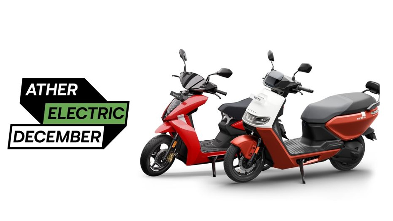 Benefits Of Up To Rs 20000 For Ather Ev Bike Buyers