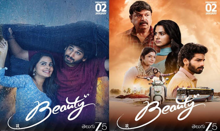 Beauty Set For Exclusive Digital Premiere On Zee5 Telugu On January 2 