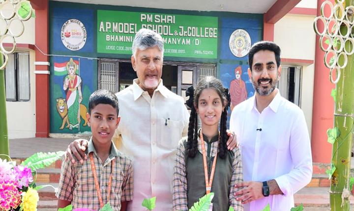 Chandrababu Visits Ap Model School 
