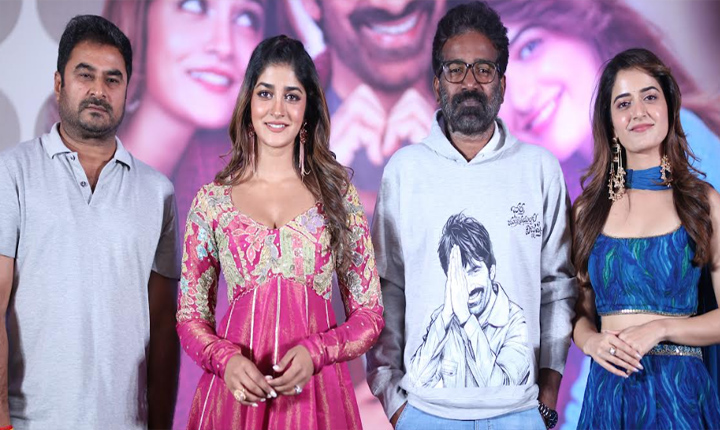 Bhartha Mahasayulu Vignapthi: ‘భర్త మహాశయులకు విజ్ఞప్తి’ జనవరి 13న గ్రాండ్ గా రిలీజ్ Bhartha Mahasayulu Vignapthi Movie To Release On Jan 13