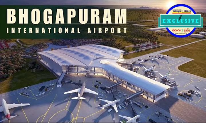 Bhogapuram Airport Set For Final Test Run 
