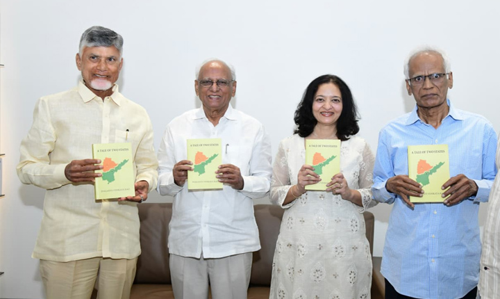 A Tale of Two States: ‘విలీనం- విభజన’ పుస్తకం ఆవిష్కరించిన ముఖ్యమంత్రి చంద్రబాబు