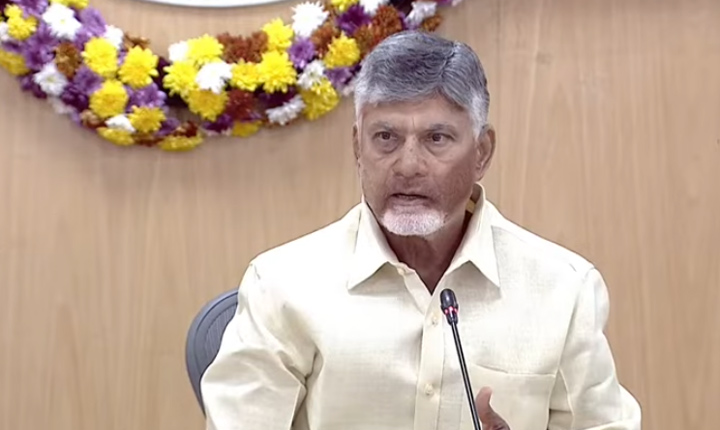 Cm Chandrababu Meeting With District Collectors 2