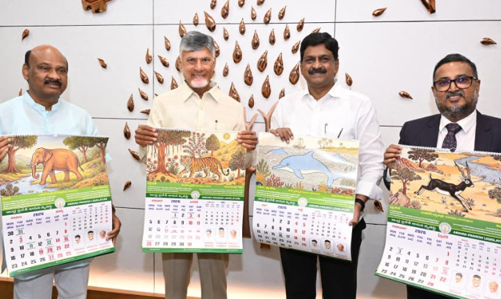Chandrababu: 2026 సంవత్సర క్యాలెండర్, డైరీని ఆవిష్కరించిన ముఖ్యమంత్రి చంద్రబాబు Chief Minister Chandrababu Naidu Unveils 2026 Calendar And Diary