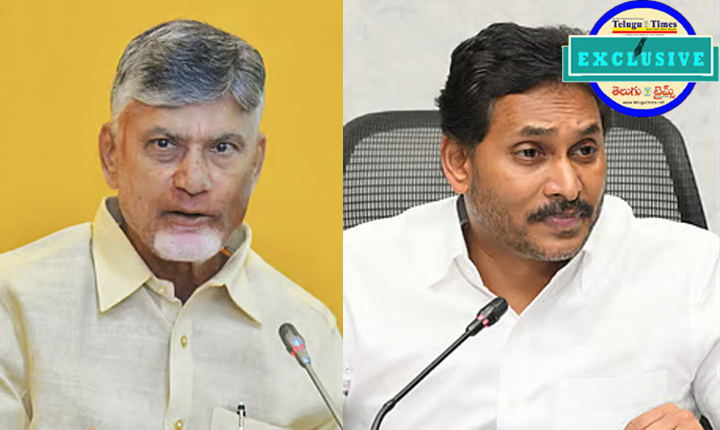 Jagan: చంద్రబాబు రాజకీయ చతురత..జగన్ మొండి వైఖరి.. Chandrababus Political Acumen Jagans Stubborn Stance