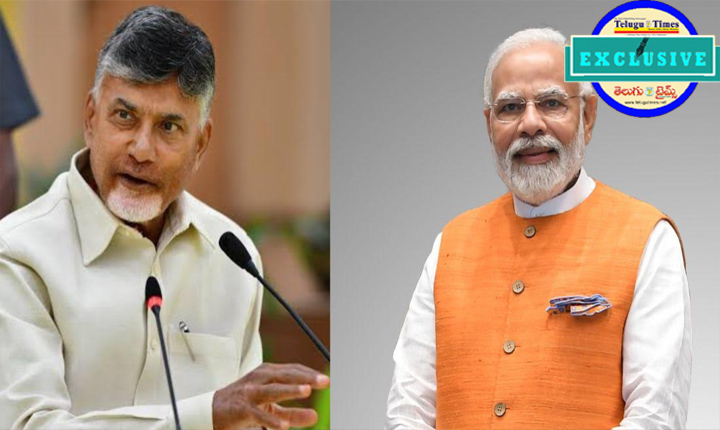 Chandrababu Naidu In Race For Pm After Modi Reuters Predicts