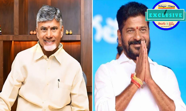 Comparison Between Chandrababu And Revanth Reddy