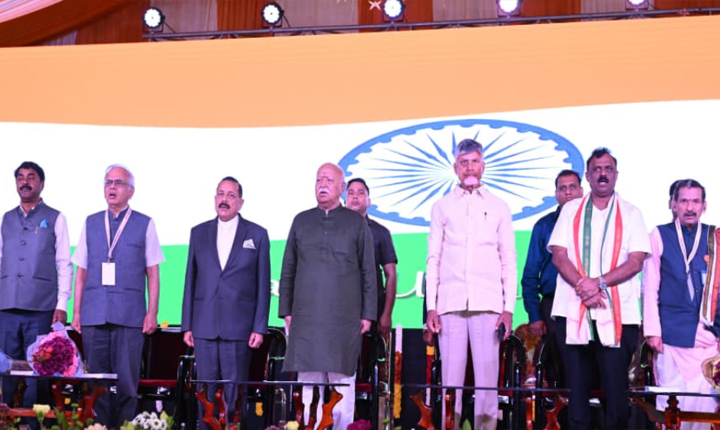 Chief Minister Chandrababu Naidu At The Inaugural Session Of The Bharatiya Vigyan Sammelan In Tirupati 