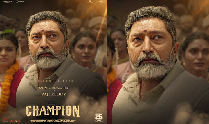 After 35 Years Nandamuri Kalyan Chakravarthy Comes On Board For A Pivotal Role In Champion