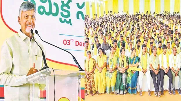 Ap Cm Chandrababu Vows 5 Hours Daily For Party Strengthening 