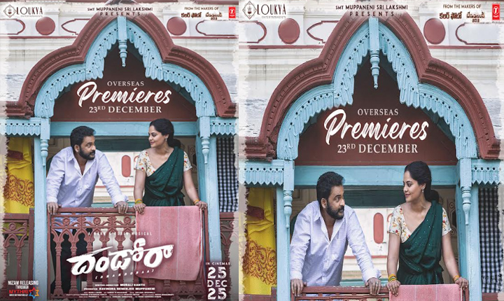 Dhandoraa Begins Its Year End Release Run With Overseas Premieres On December 23 