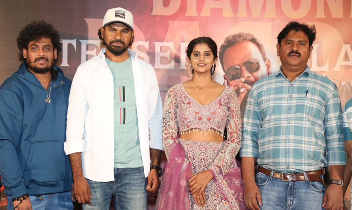 Diamond Dacoit Movie Teaser Launch