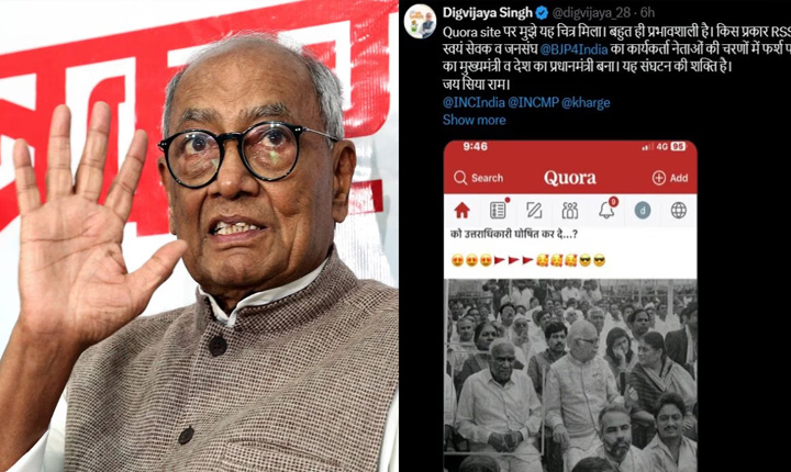 Digvijay Singh Tweet On Modi 