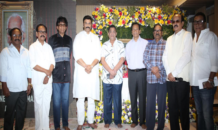 DVS Raju: డి.వి.ఎస్ రాజు 97వ జయంతి వేడుక Dvs Raju 97th Birth Anniversary