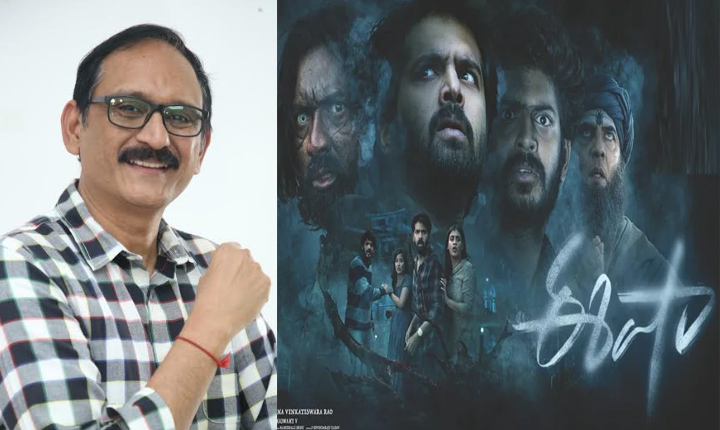 Director Srinivas Manne Interview About Eesha Movie 