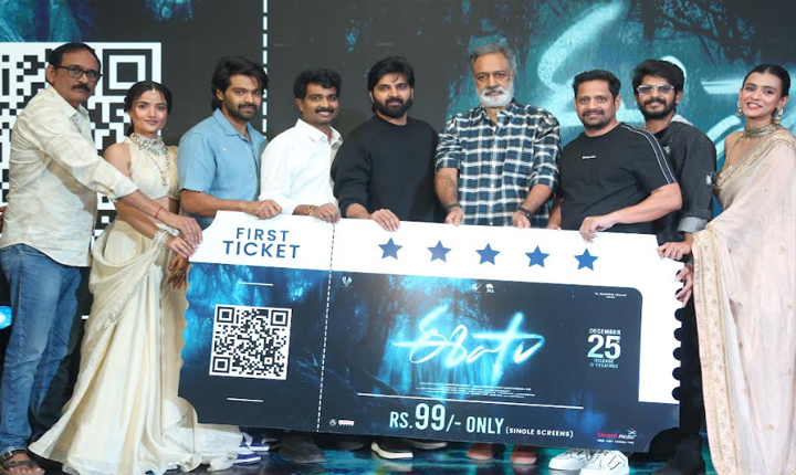 Eesha: ‘ఈషా’ థియేట్రికల్ ఎక్స్పీరియన్స్ మిమ్మలను చాలా కాలం వెంటాడుతుంది: శ్రీవిష్ణు The Theatrical Experience Of Eesha Will Haunt You For A Long Time Actor Sri Vishnu