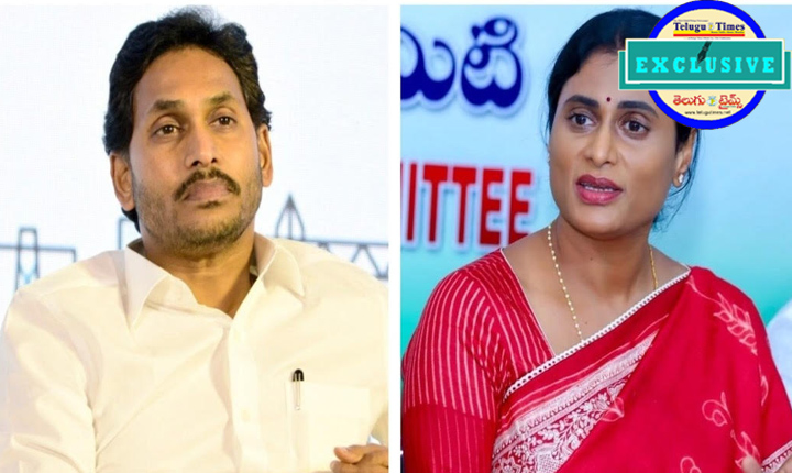 Jagan: షేర్ల వివాదంపై ఎన్సీఎల్ఏటీలో జగన్ కౌంటర్: చెల్లికి చట్టబద్ధ హక్కుల్లేవని స్పష్టం Ys Jagan Sharmila Assets Dispute Counter In Nclat