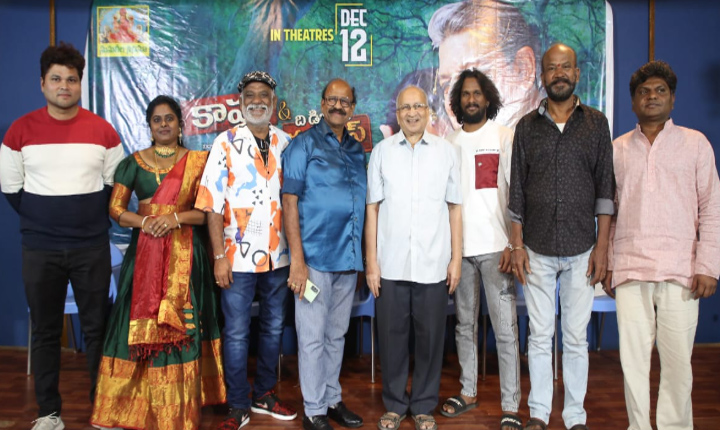 Kama And The Digital Sutras Movie Trailer Launch Press Meet 