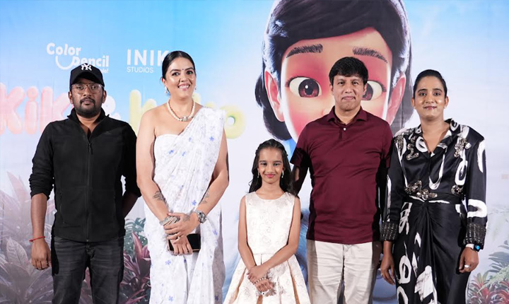 Animation Movie Kiki Koko Designed To Teach Children Real Life And Human Values Teaser Released 