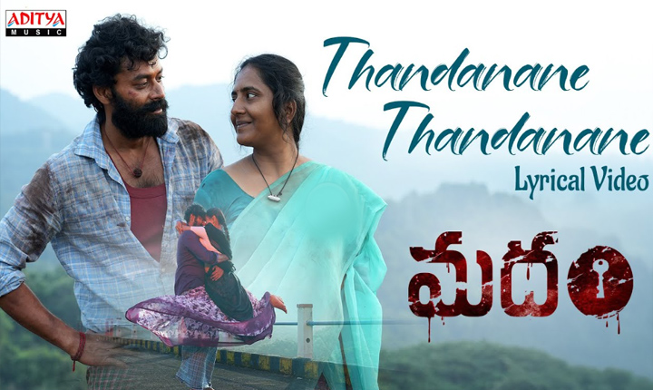 Hema Pothana: సిల్వర్ స్క్రీన్పై అందం, అభినయంతో ఆకట్టుకుంటున్న నటి పోతన హేమ Actress Hema Pothana Rising Strong In The World Of Colors And Dreams