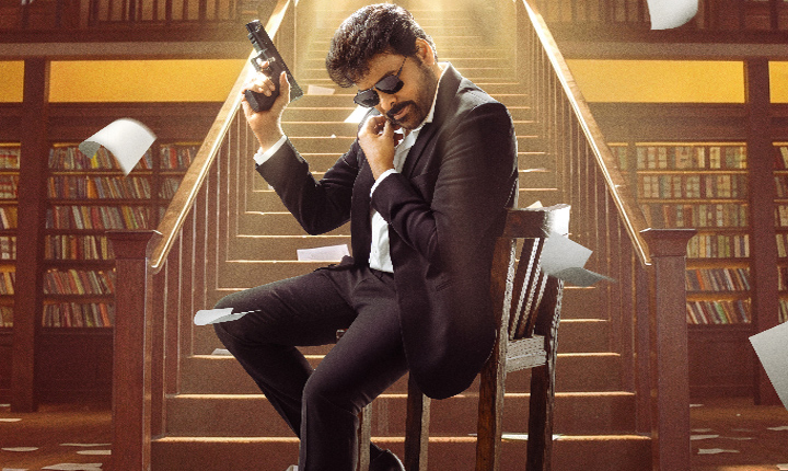 New Still Release From Mana Shankara Varaprasad Garu Movie