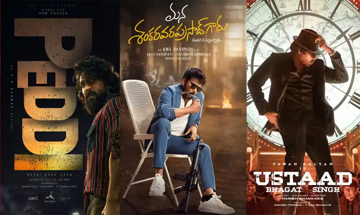 Mega Heroes: పాటలతో అదరగొడుతున్న మెగా హీరోలు Mega Heroes Who Are Making Waves With Their Songs