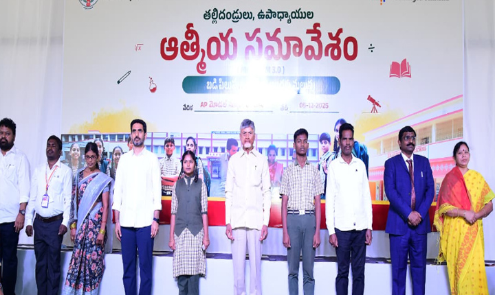 Nara Lokesh Speech At Mega Parent Teacher Meeting 