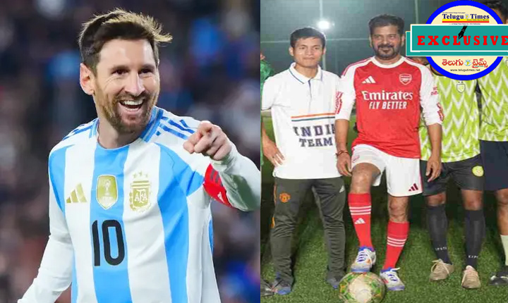 Cm Revanth Reddy Likely To Kick Off Friendly Football Match With Lionel Messi