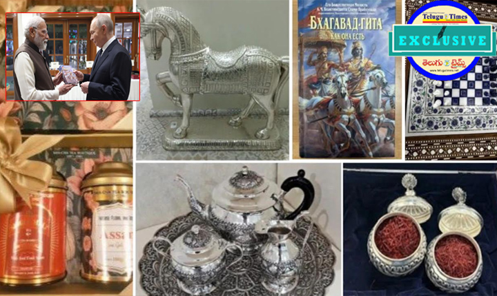 Modi Gifts: అస్సాం టీ నుంచి ఆగ్రా చదరంగం వరకు.. పుతిన్కు మోదీ 6 అపురూప కానుకలు Modi Gifts To President Putin With Bhagavad Gita In Russian Assam Black Tea Kashmiri Saffron