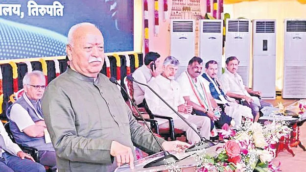 Rss Chief Mohan Bhagwat Speech At Bharatiya Vigyan Sammelan
