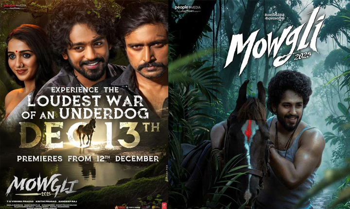 Mowgli 2025: రోషన్ కనకాల మోగ్లీ 2025 డిసెంబర్ 13న రిలీజ్ Roshan Kanakalatg Vishwa Prasad Mowgli 2025 Releasing On December 13th