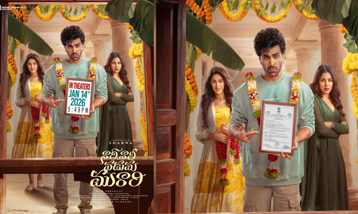 Sharwa Nari Nari Naduma Murari Releasing In Theatres Worldwide On January 14th